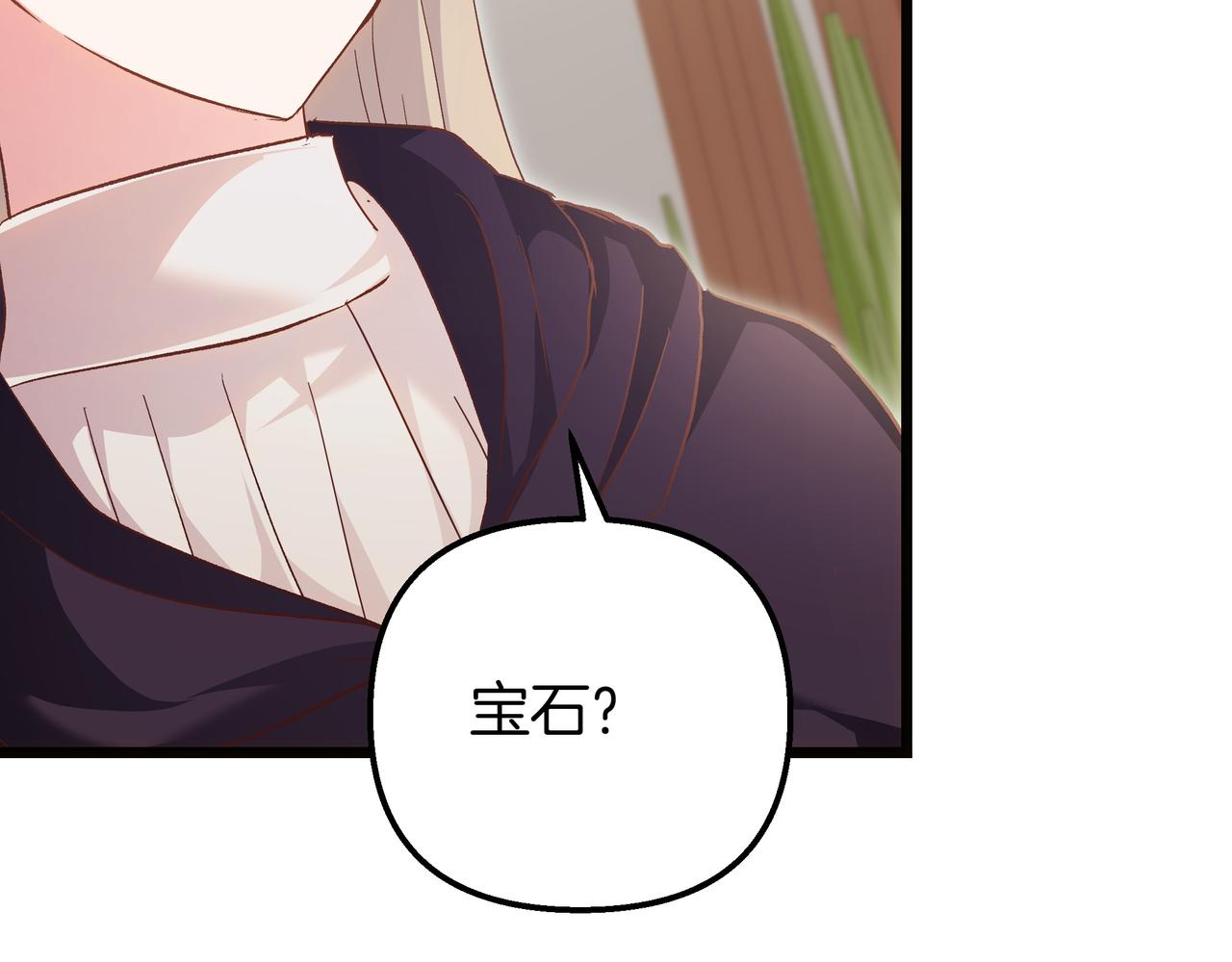 第86话 共情116