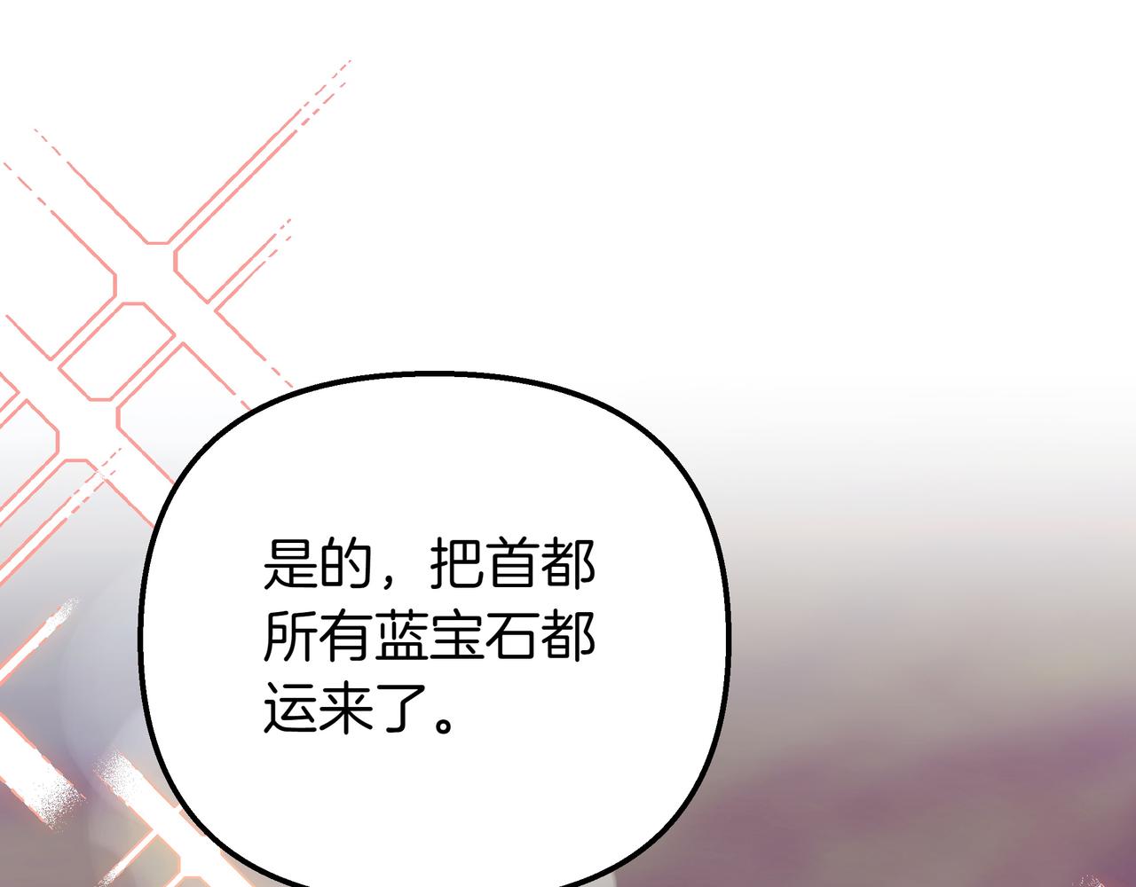 第86话 共情117