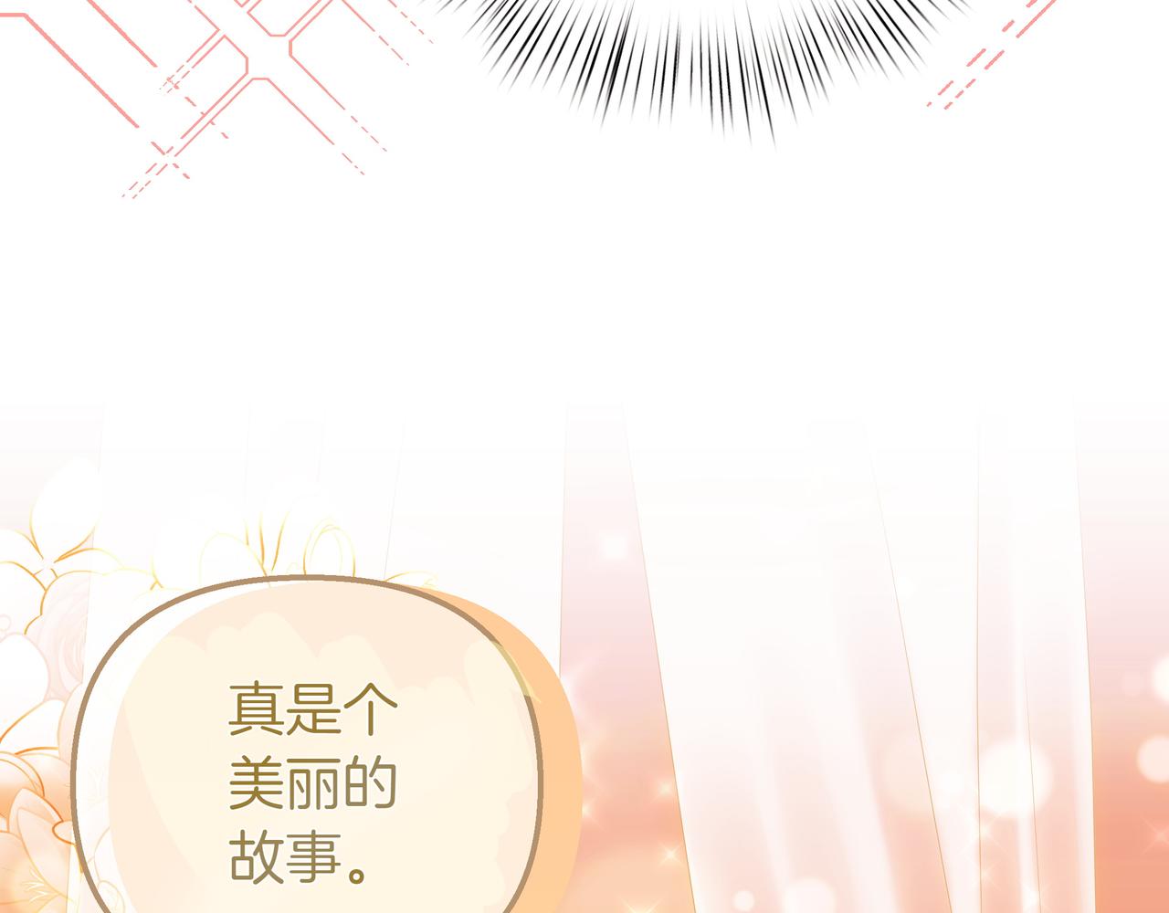 第86话 共情120