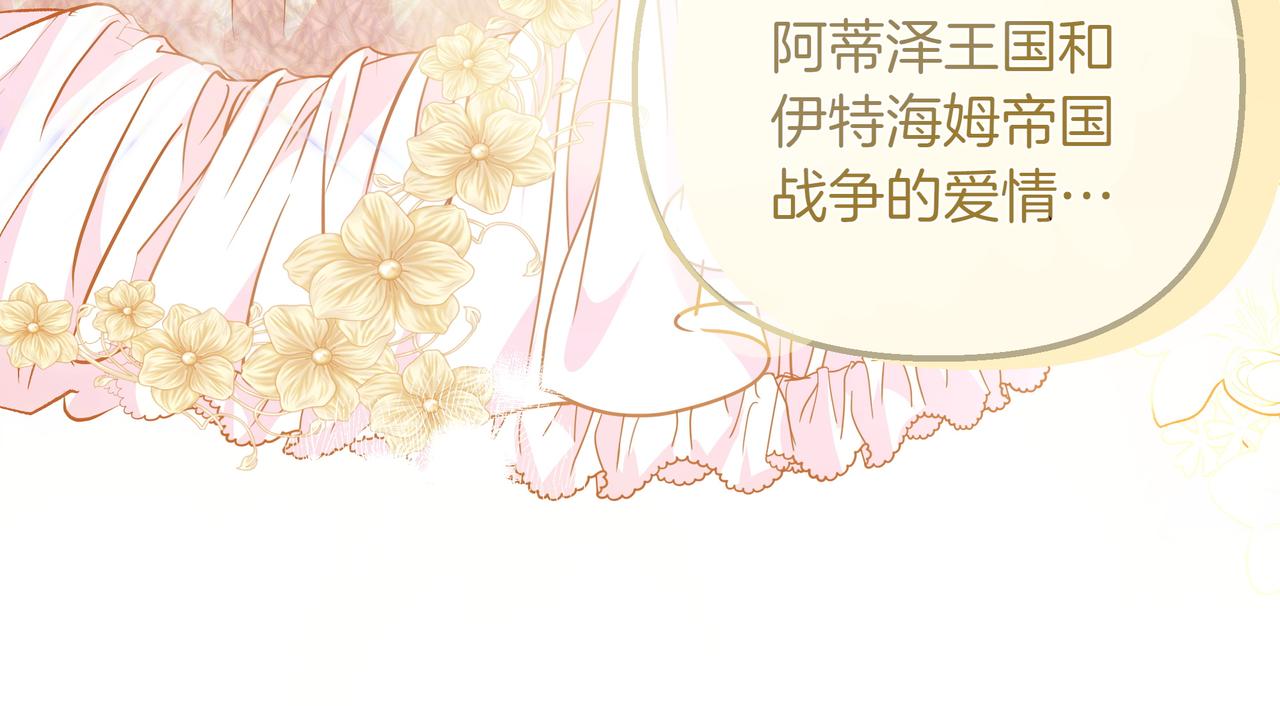 第86话 共情123