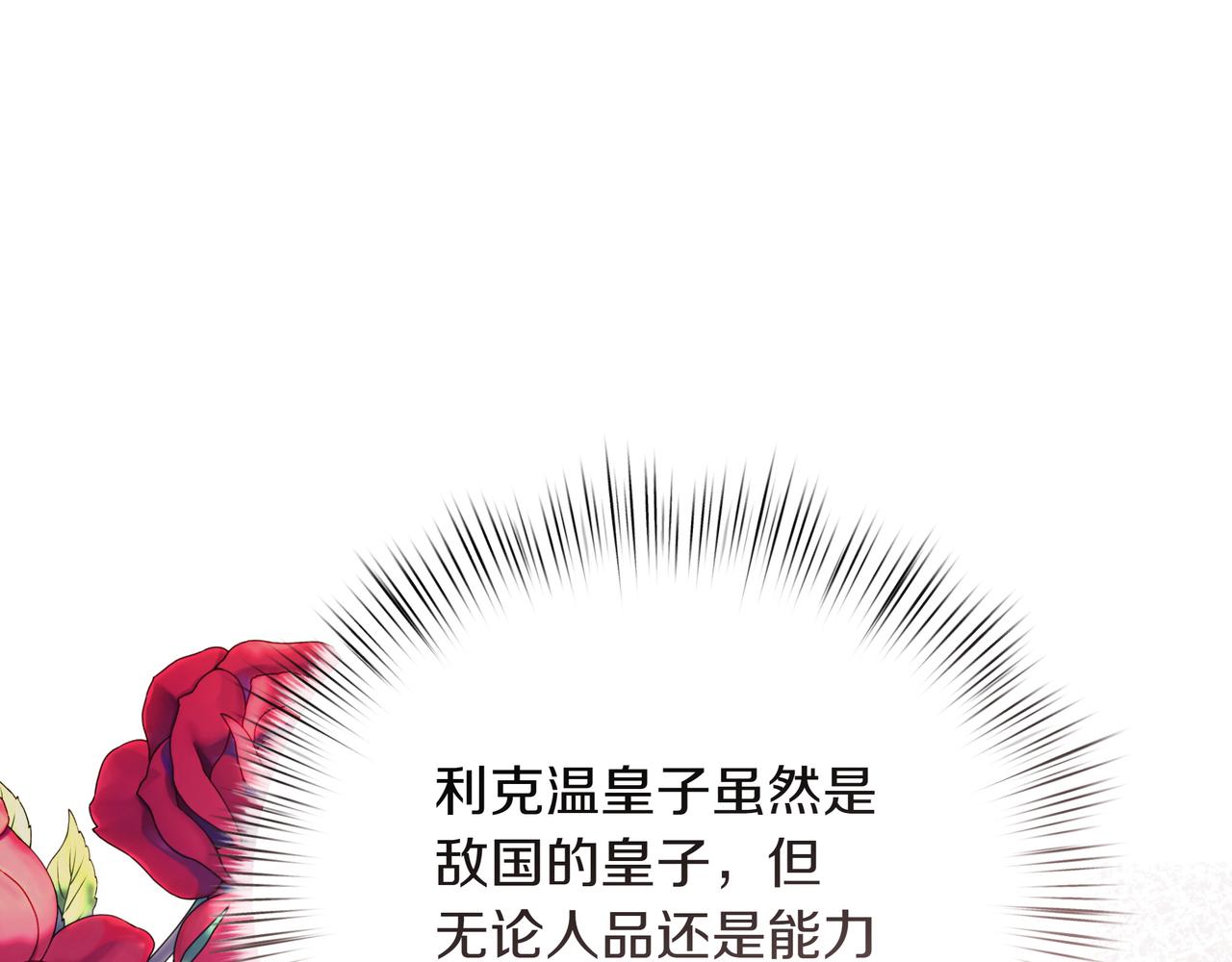 第86话 共情124