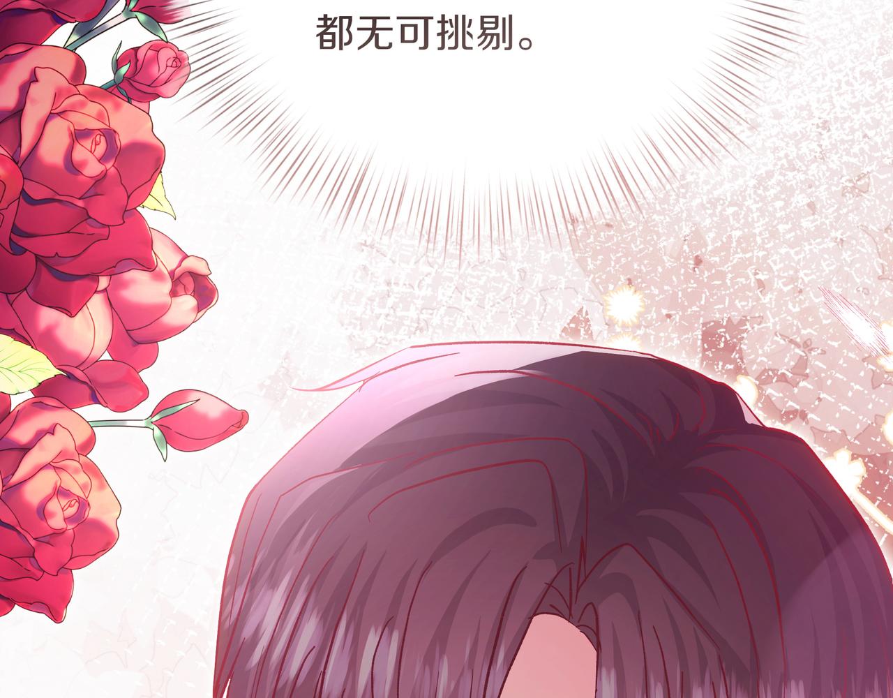第86话 共情125