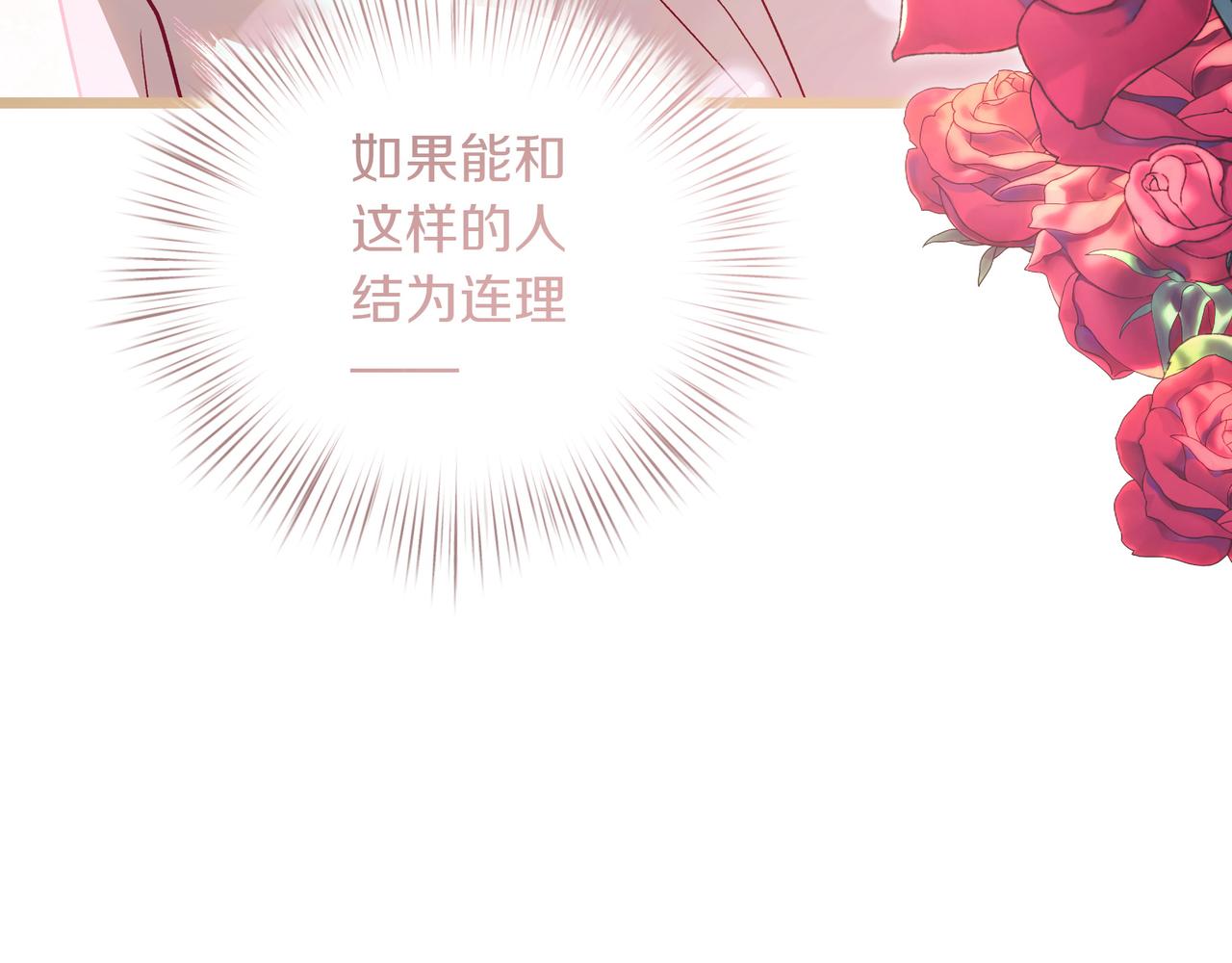 第86话 共情128