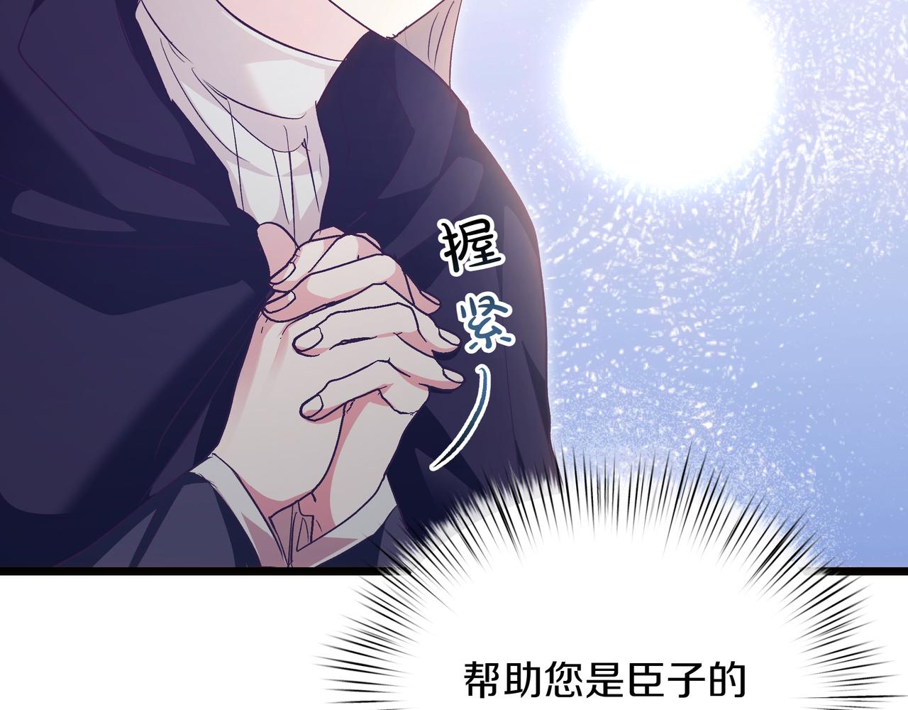 第86话 共情130
