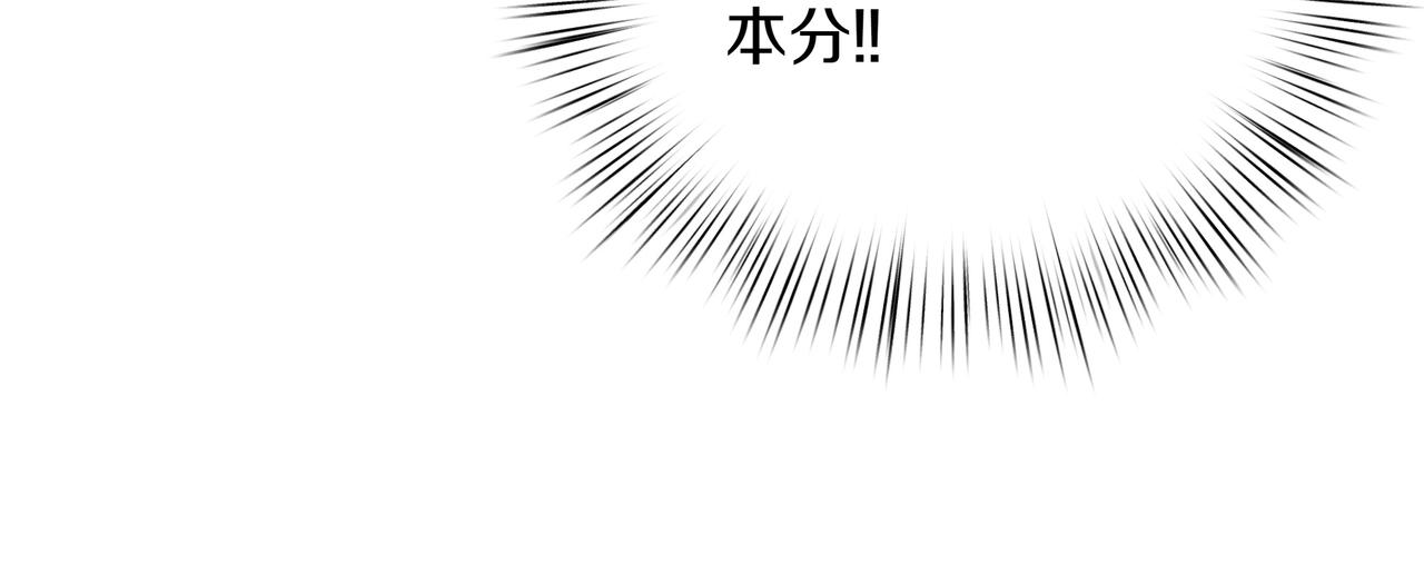 第86话 共情131