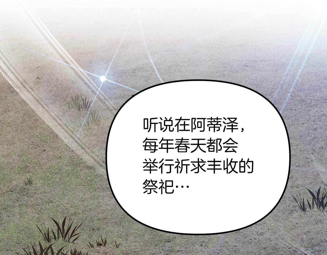 第86话 共情134