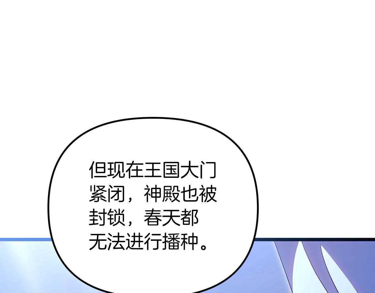 第86话 共情136