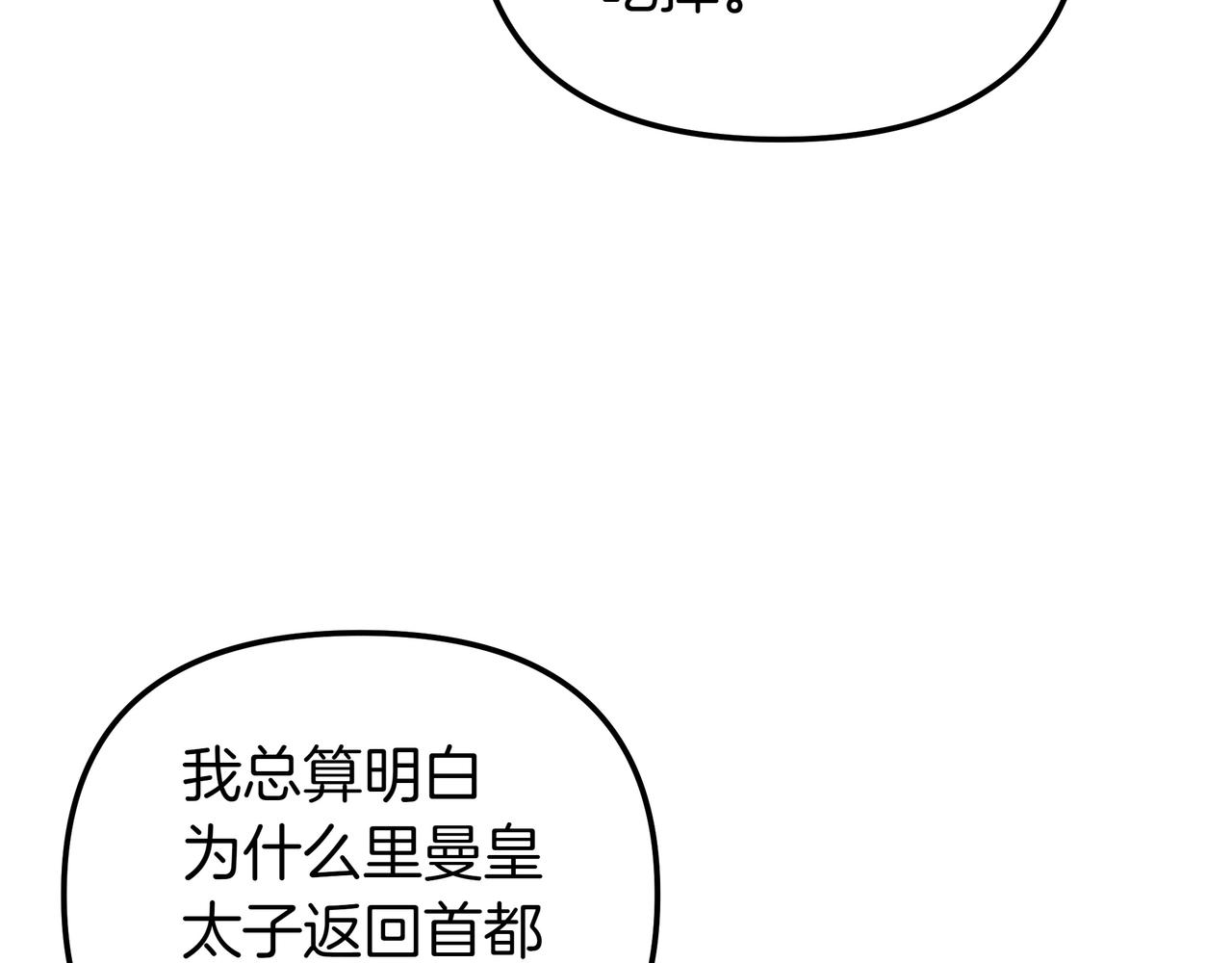 第86话 共情139