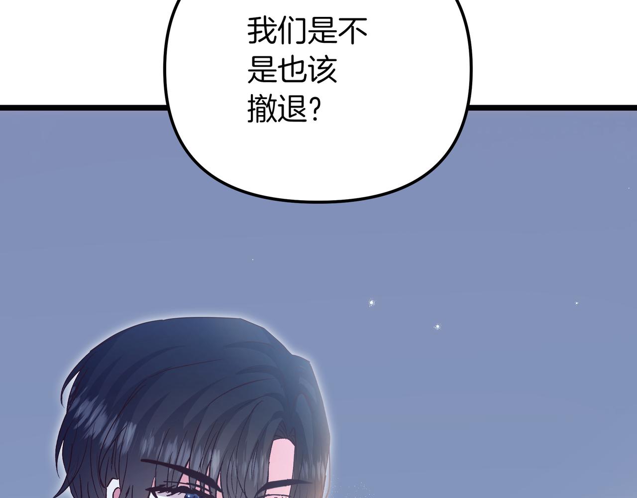 第86话 共情142