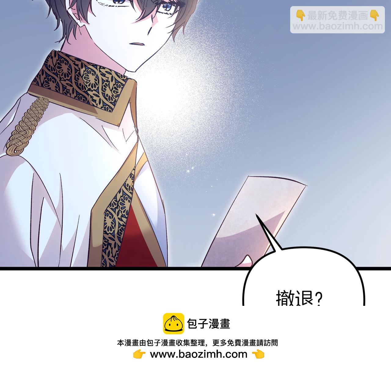 第86话 共情143