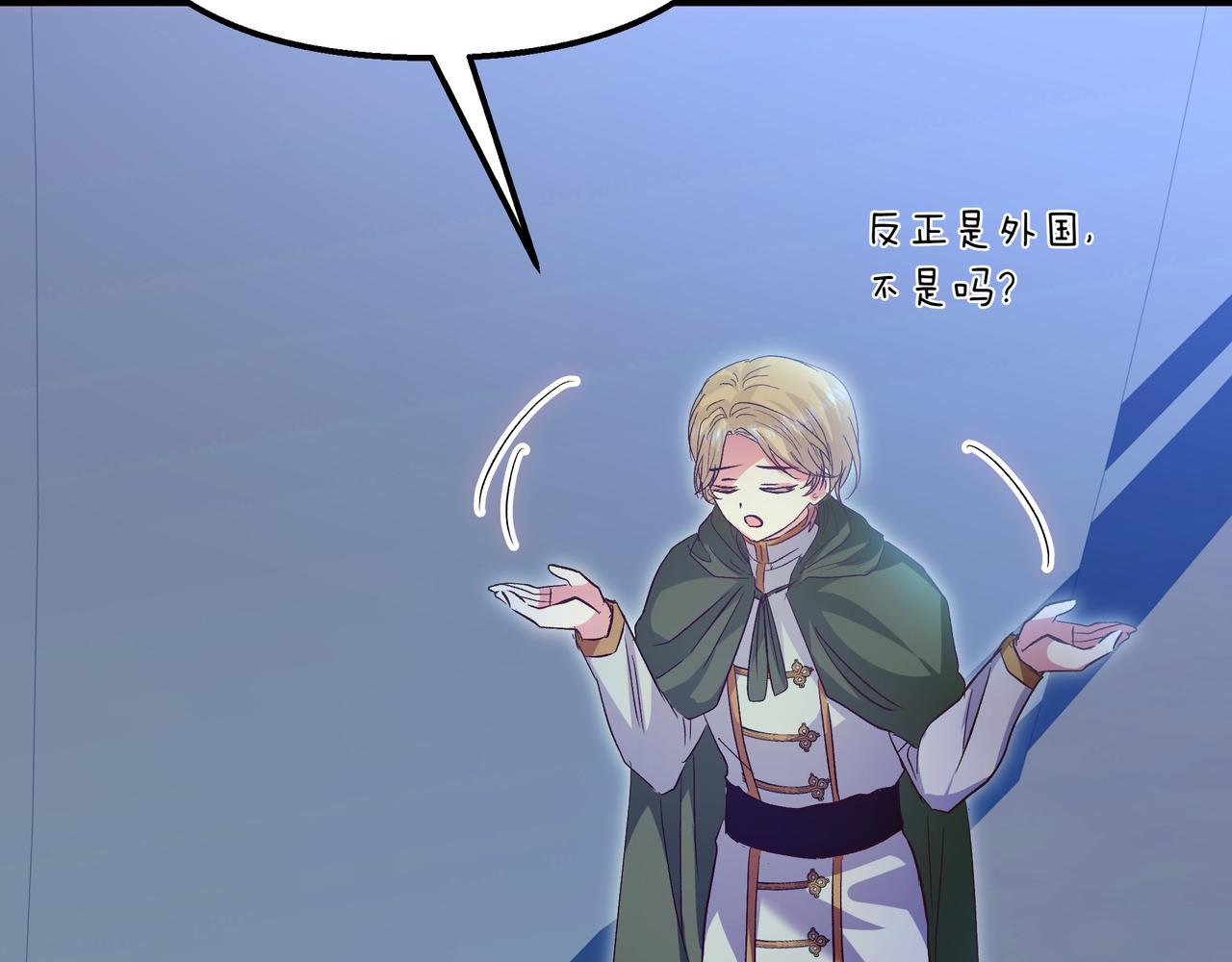 第86话 共情146