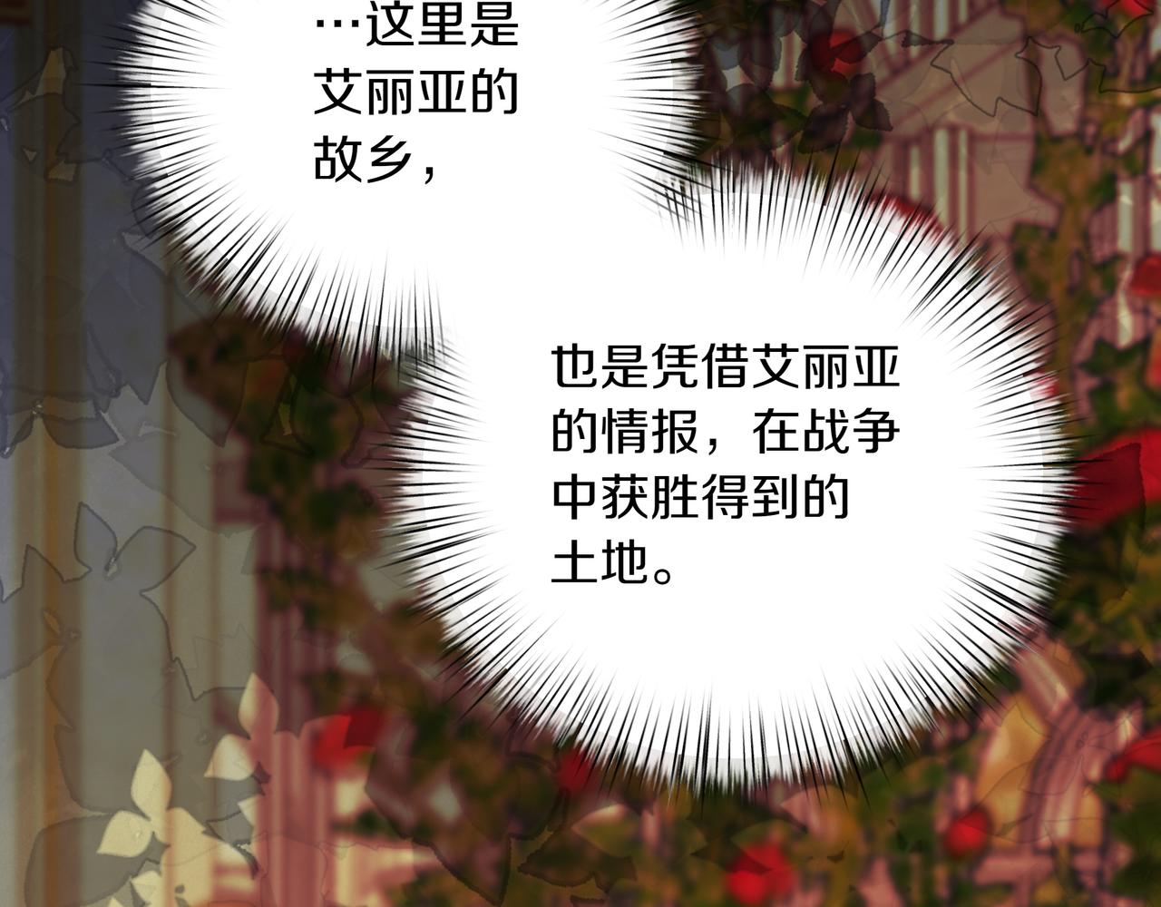 第86话 共情149
