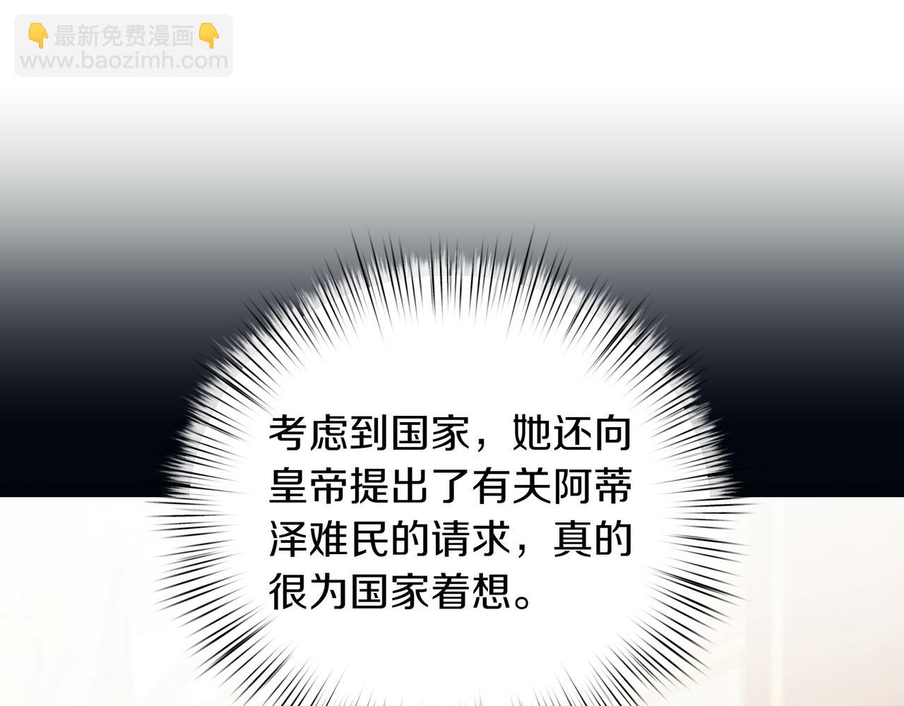 第86话 共情160