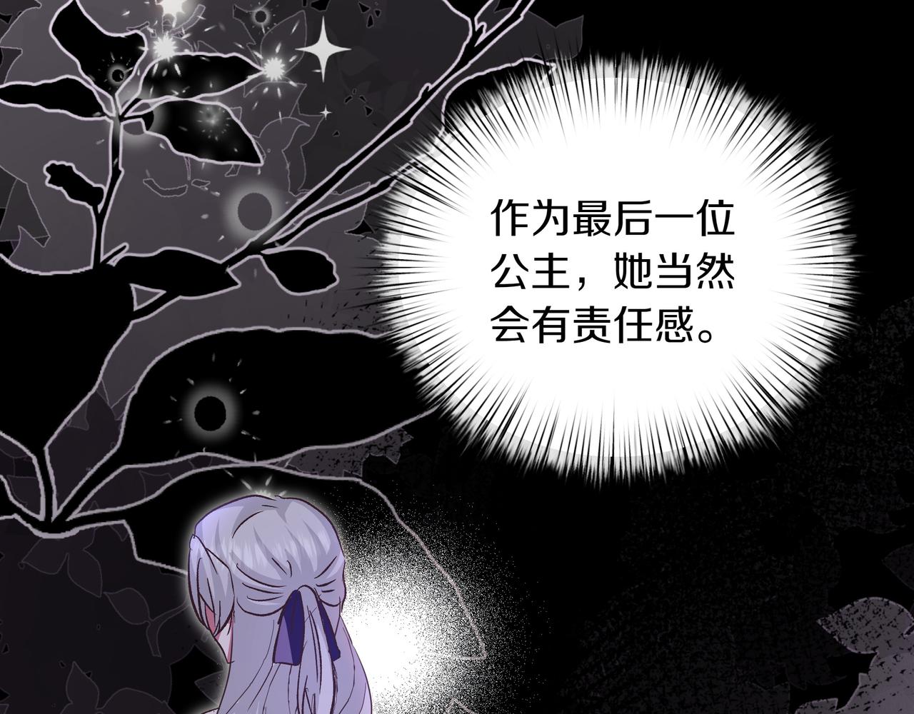 第86话 共情163