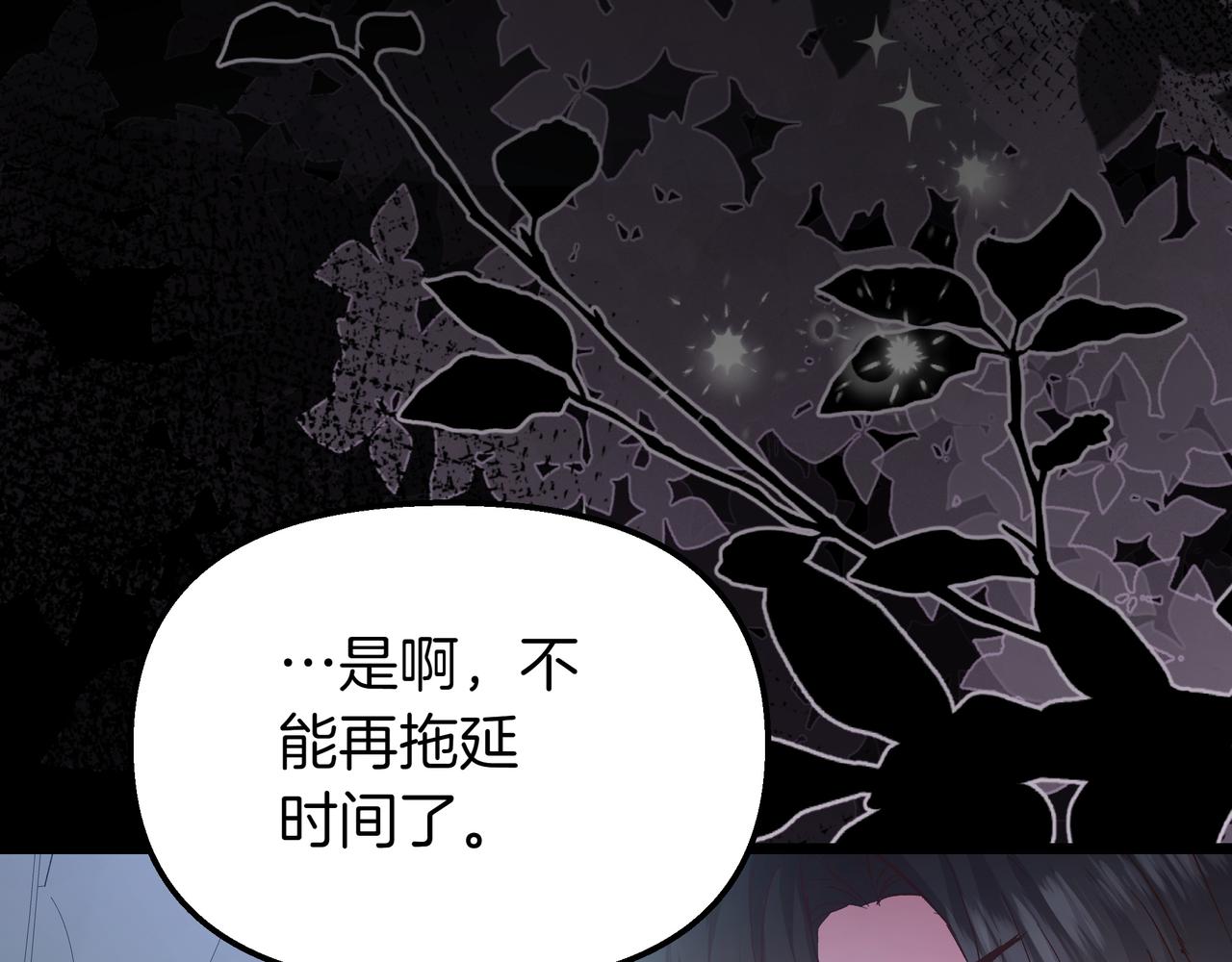 第86话 共情166