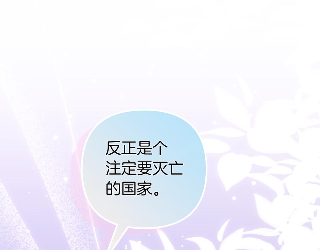 第86话 共情17