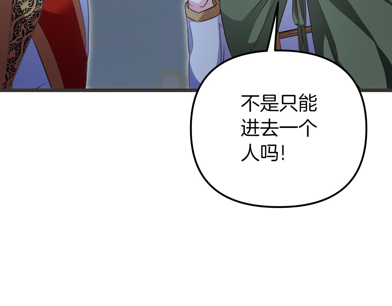 第86话 共情177