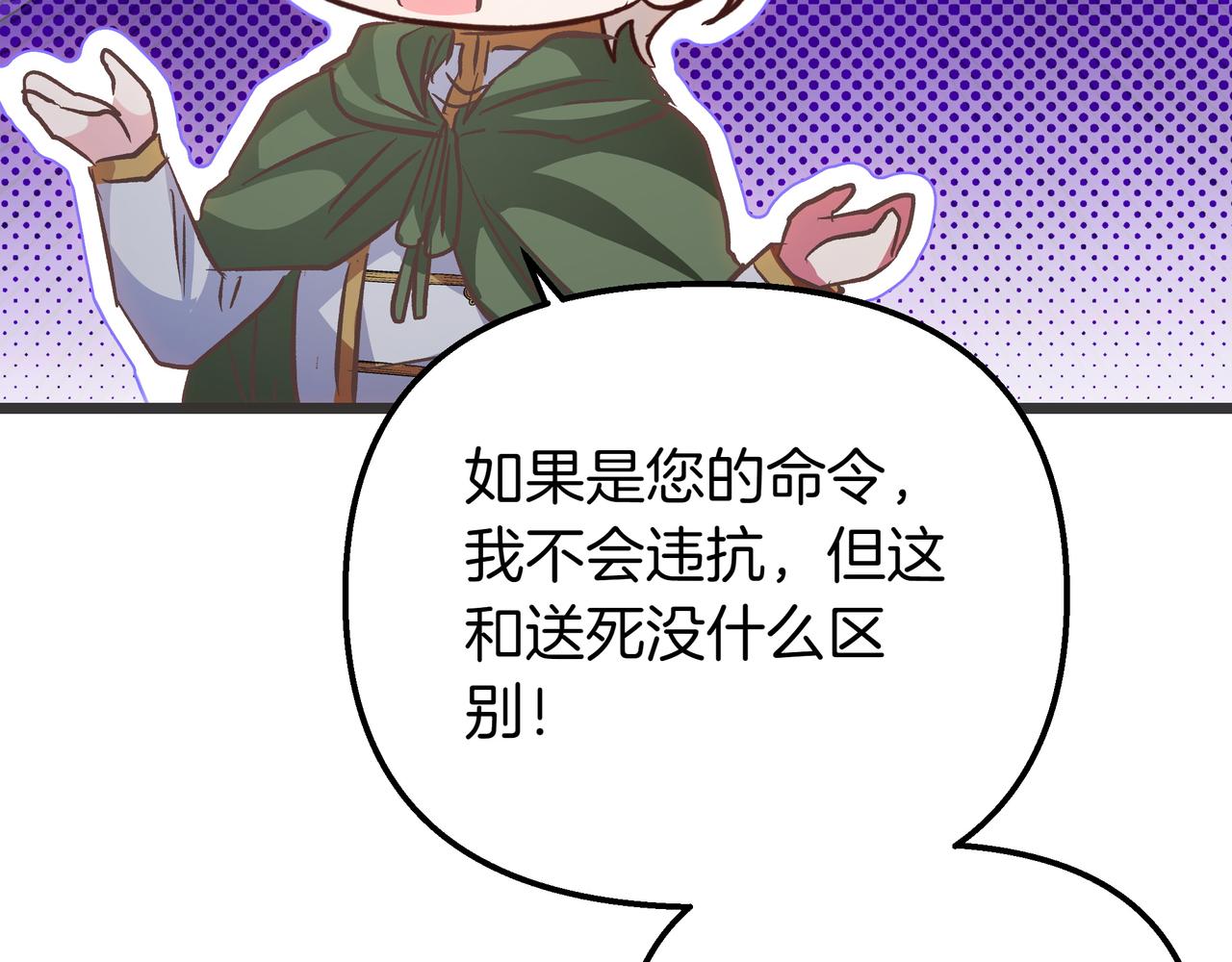第86话 共情180