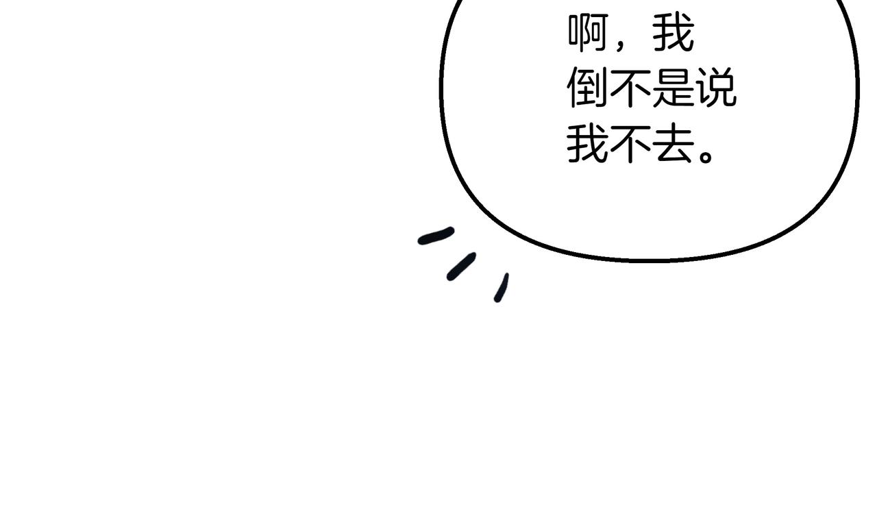 第86话 共情181