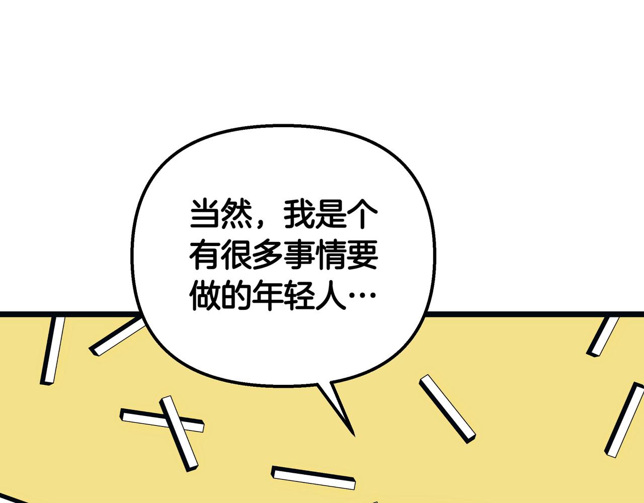 第86话 共情182