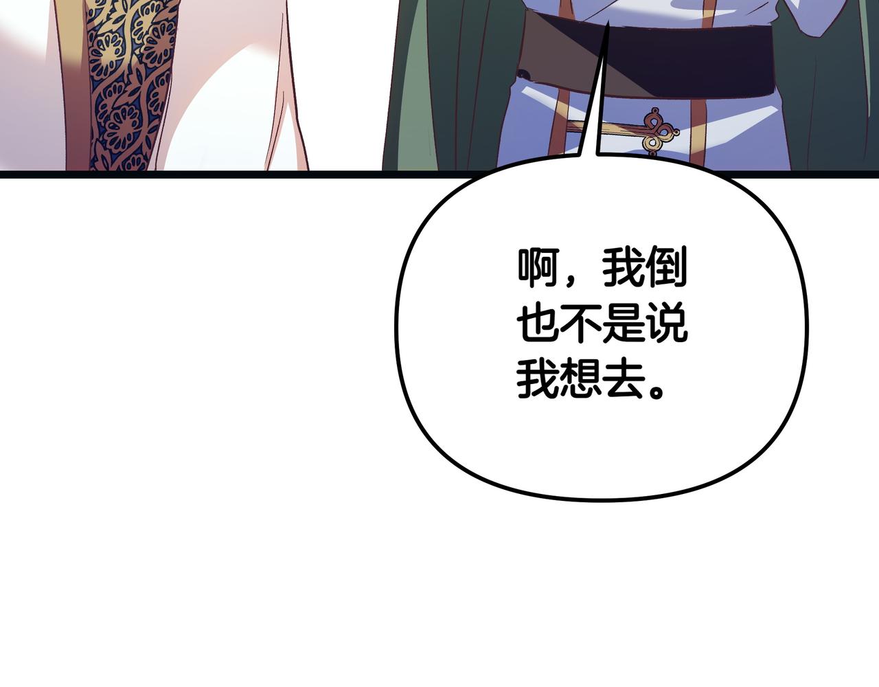 第86话 共情184