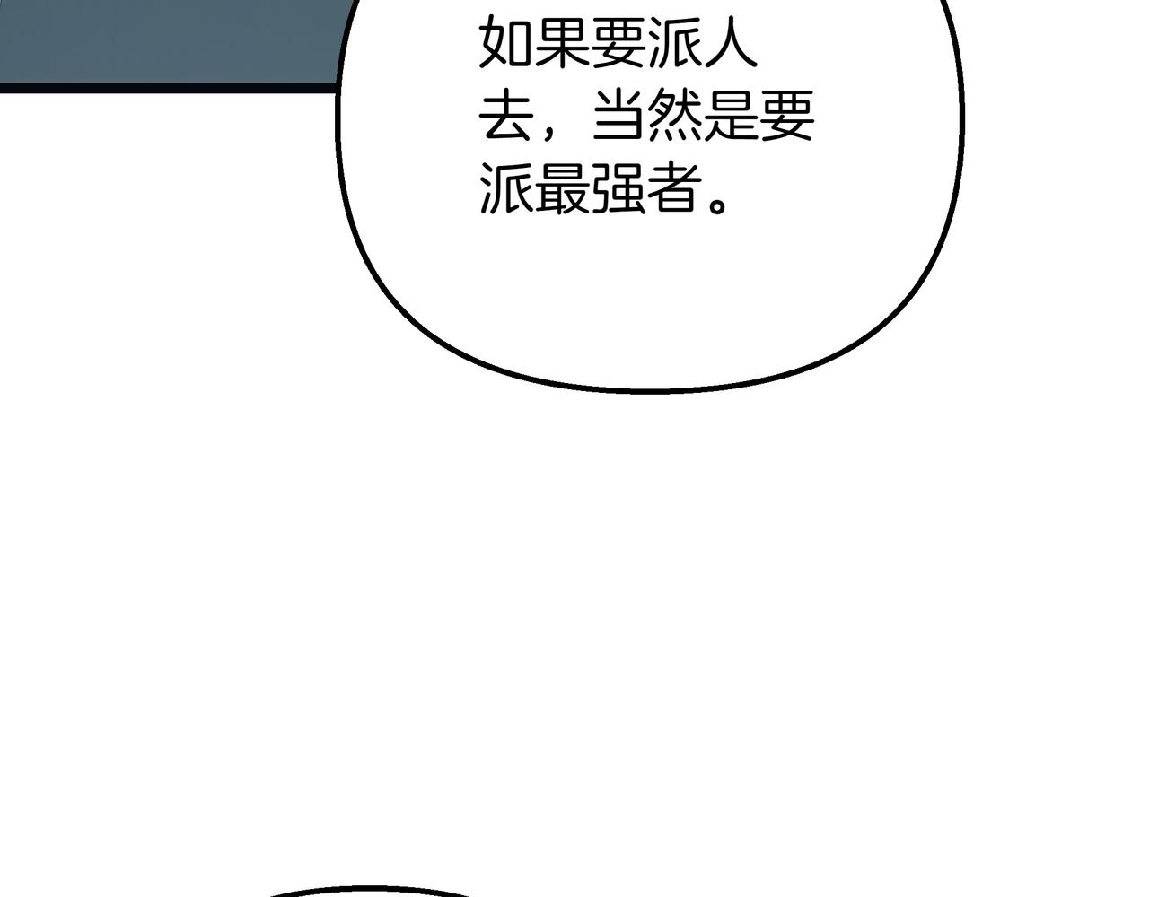 第86话 共情187