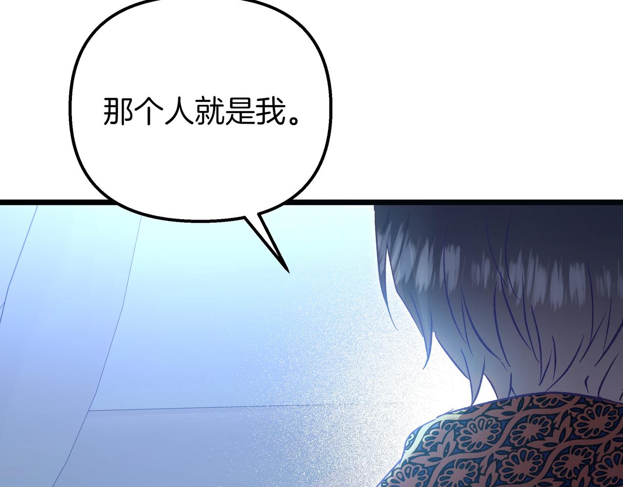 第86话 共情188