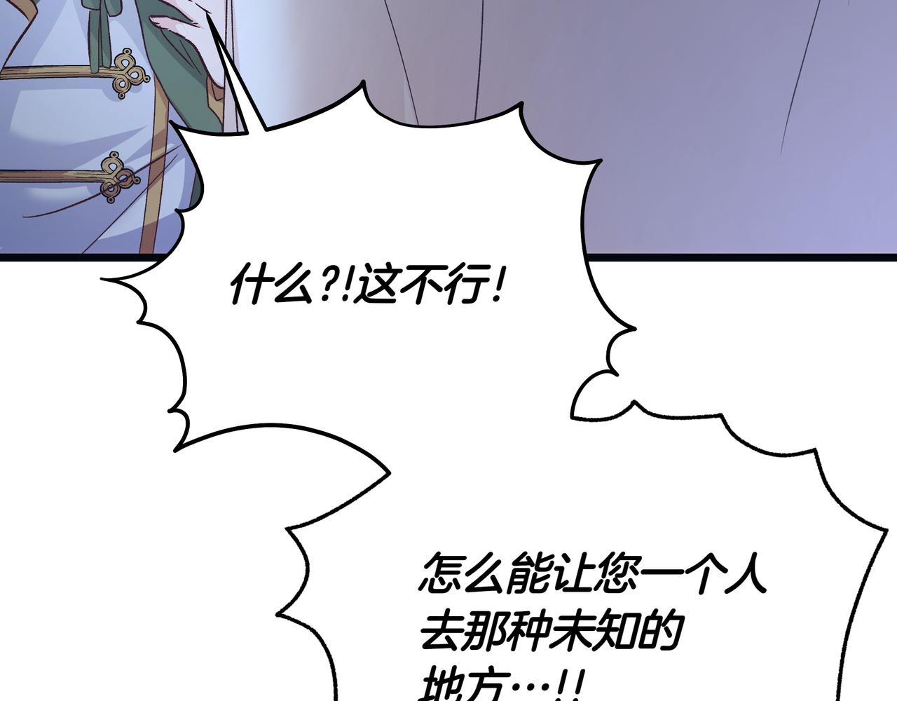 第86话 共情190