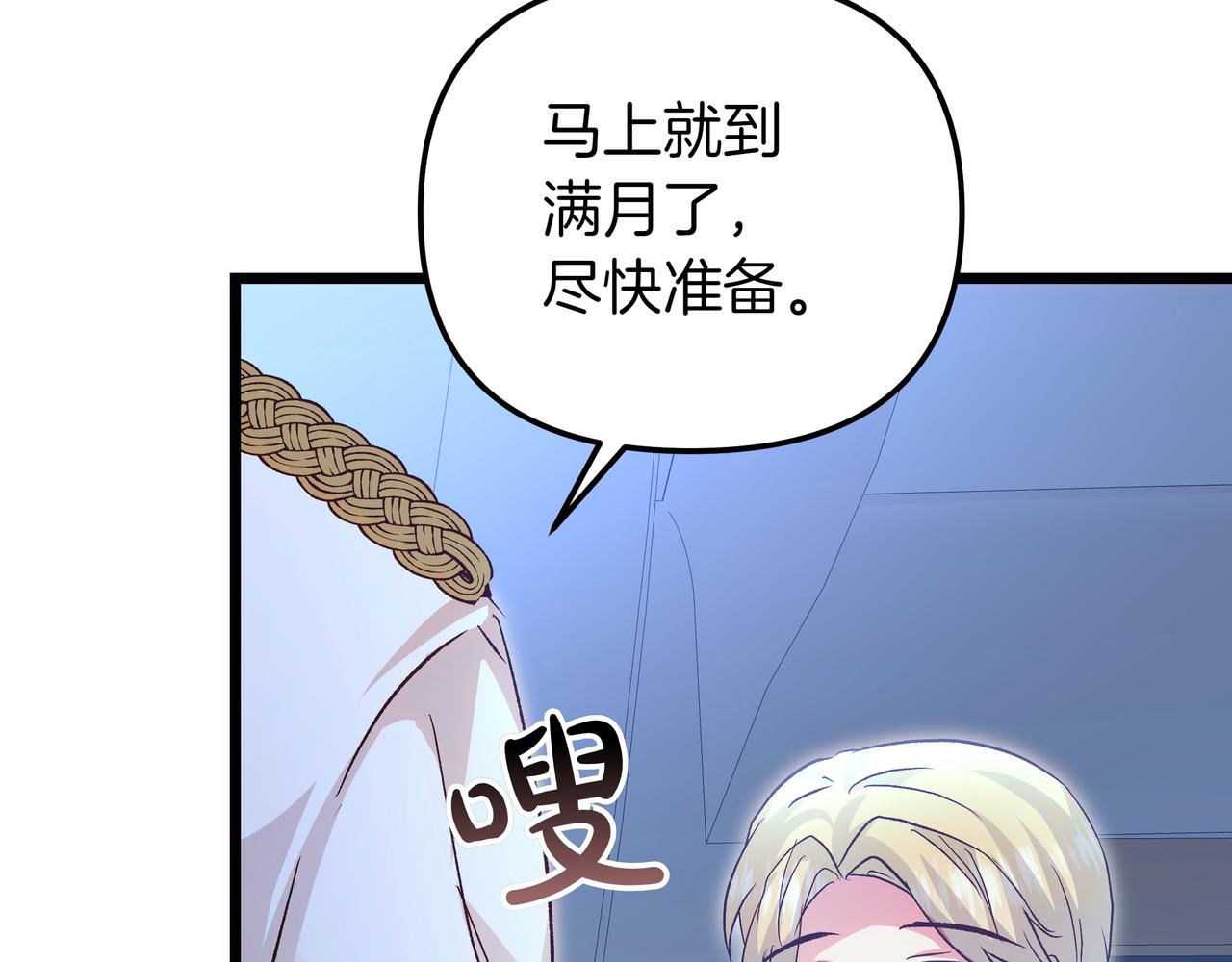 第86话 共情197