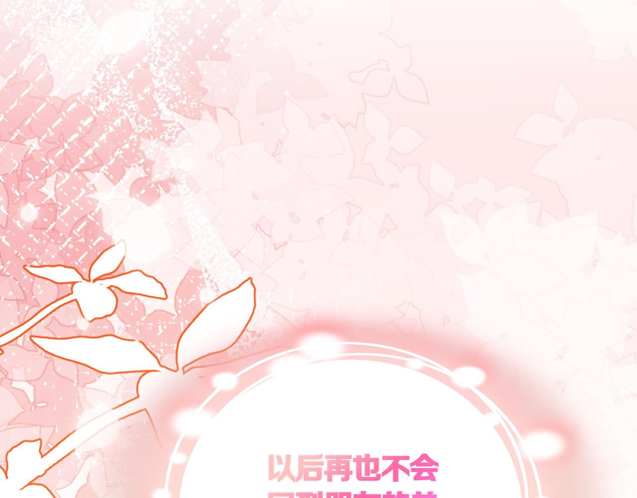 第86话 共情199