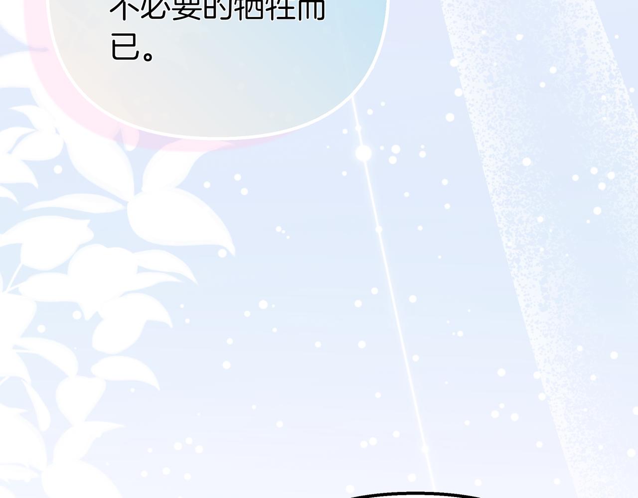第86话 共情20