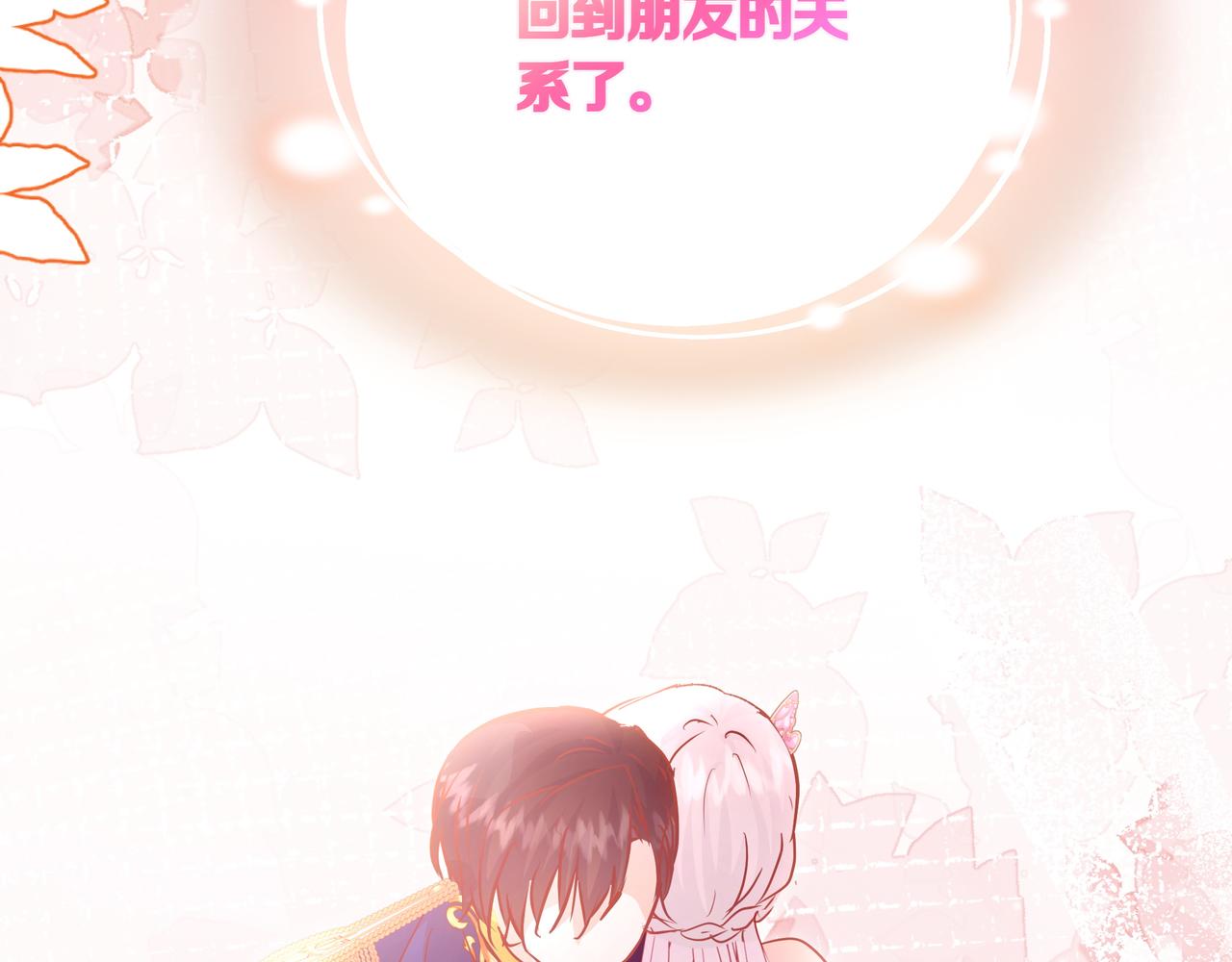 第86话 共情200