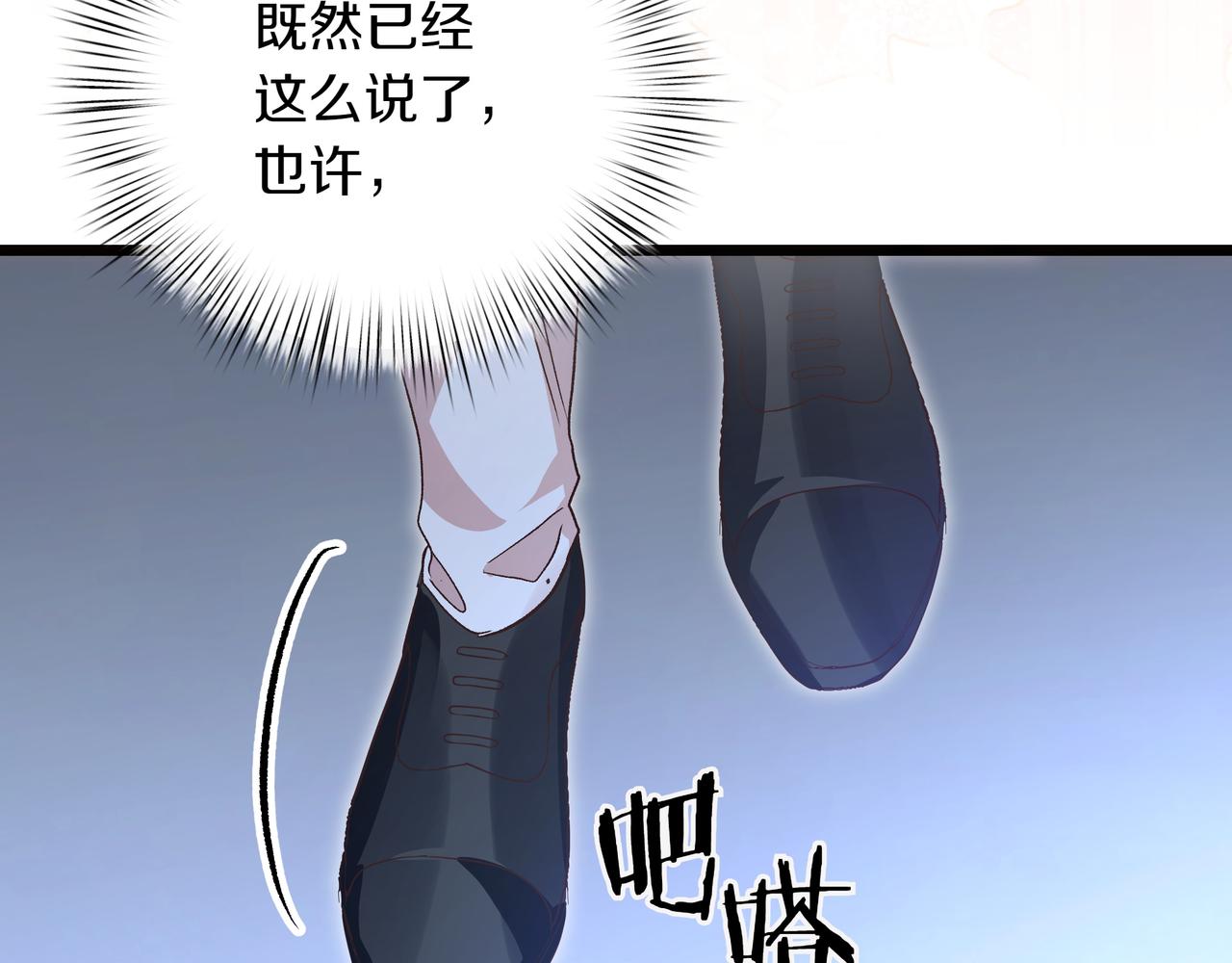 第86话 共情203