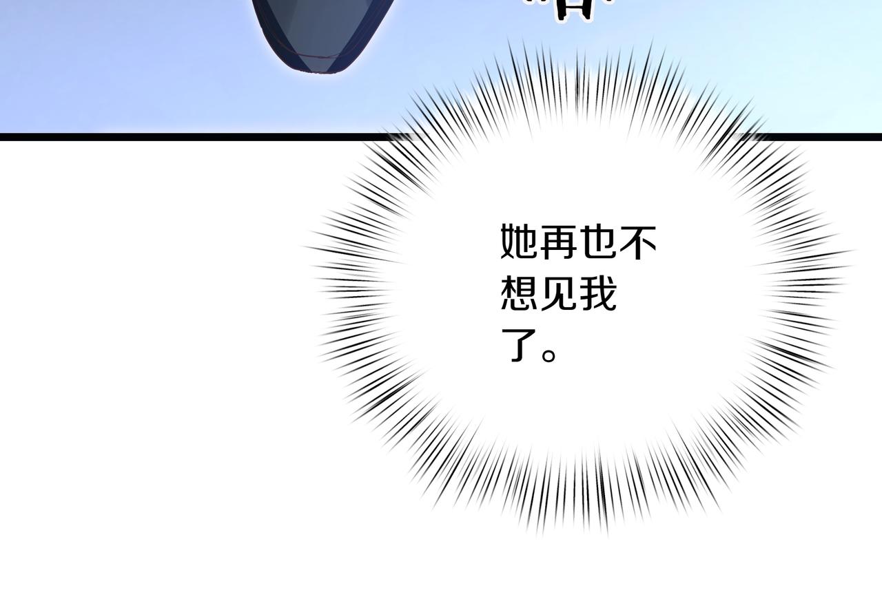 第86话 共情204