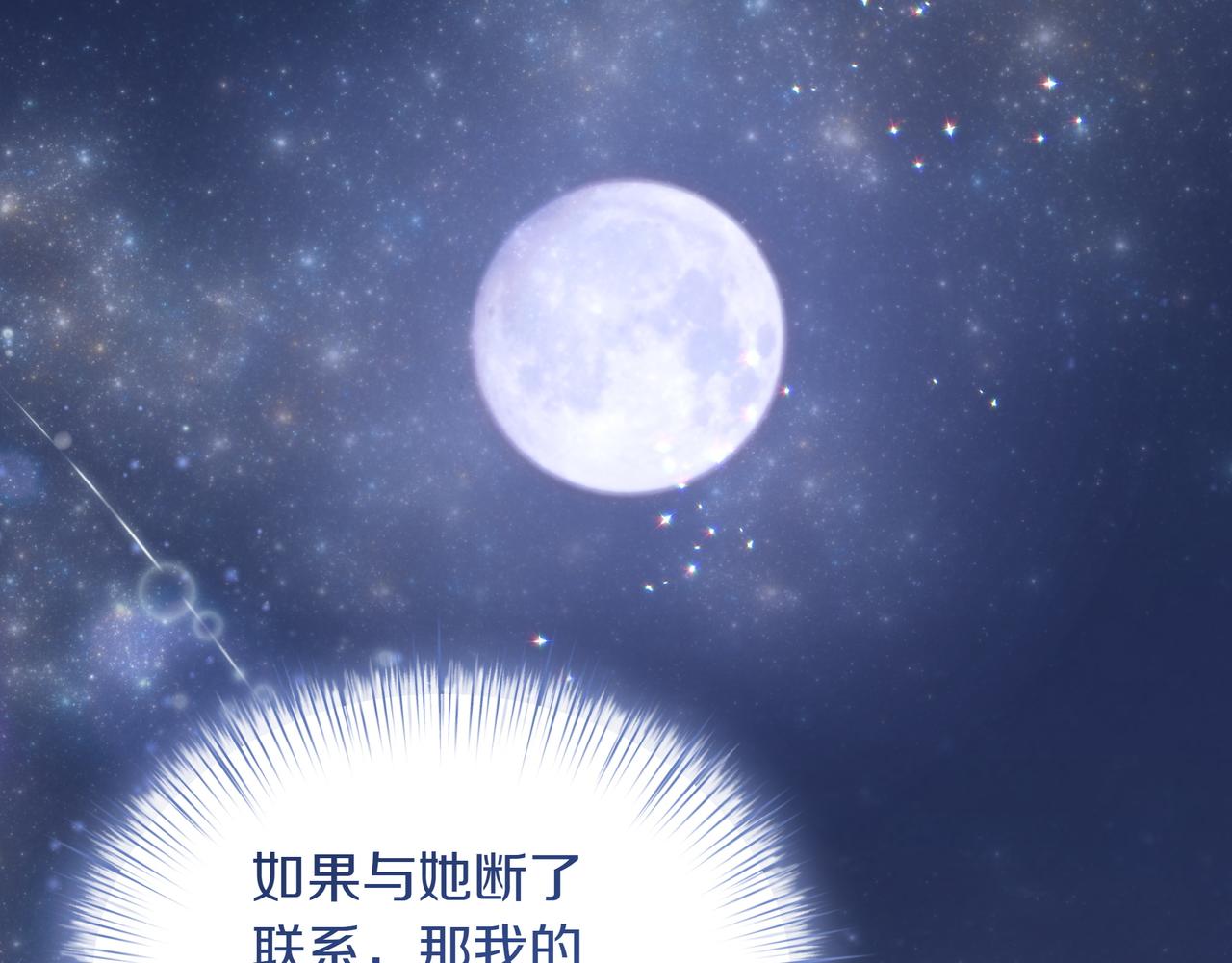 第86话 共情209