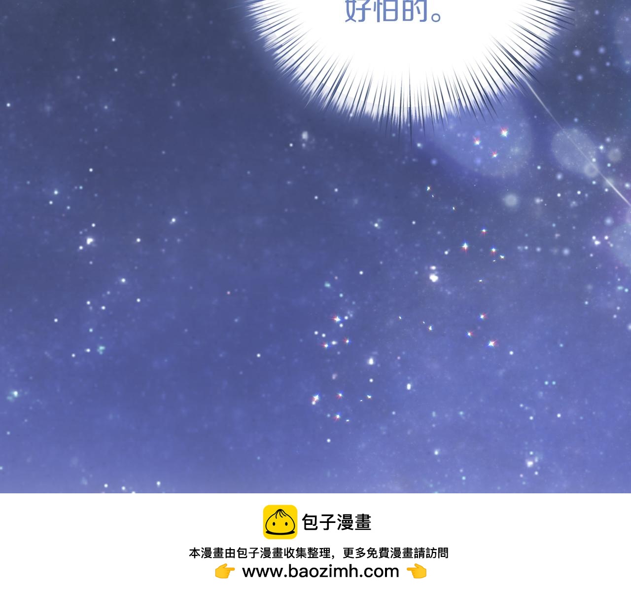 第86话 共情211