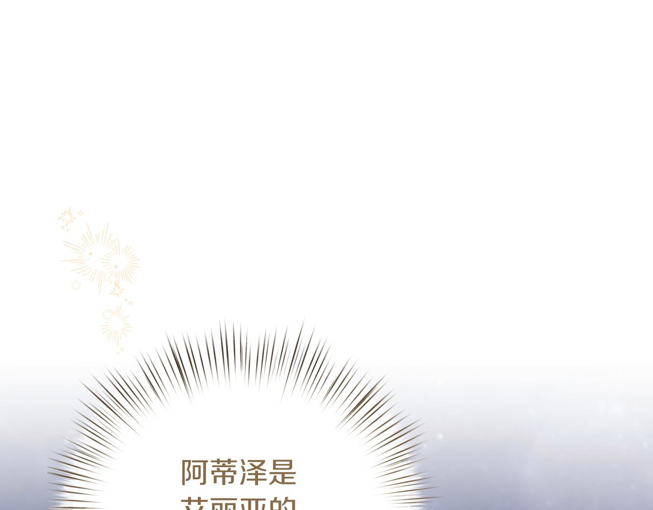 第86话 共情219