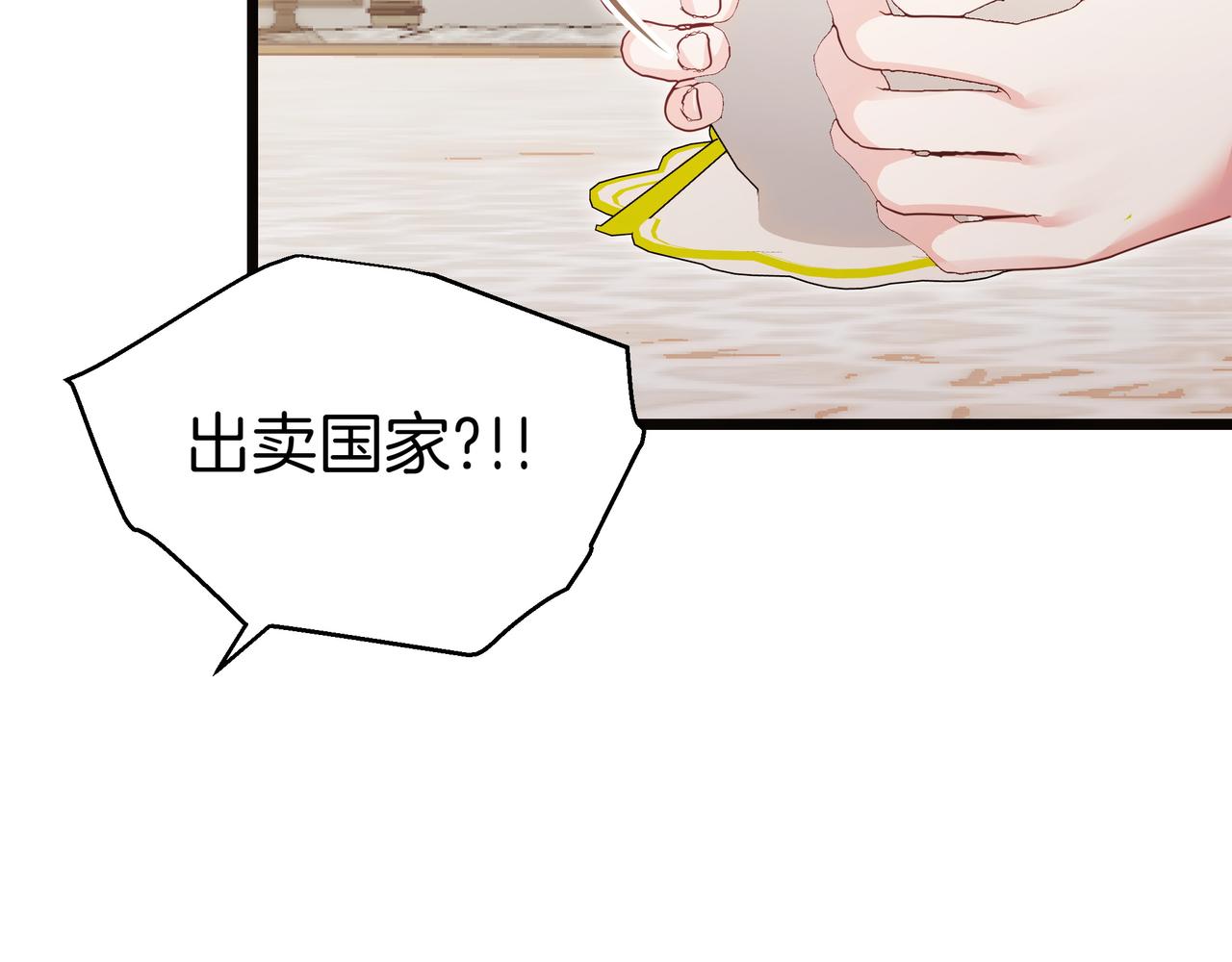 第86话 共情22