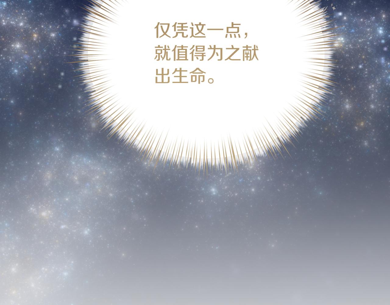 第86话 共情223