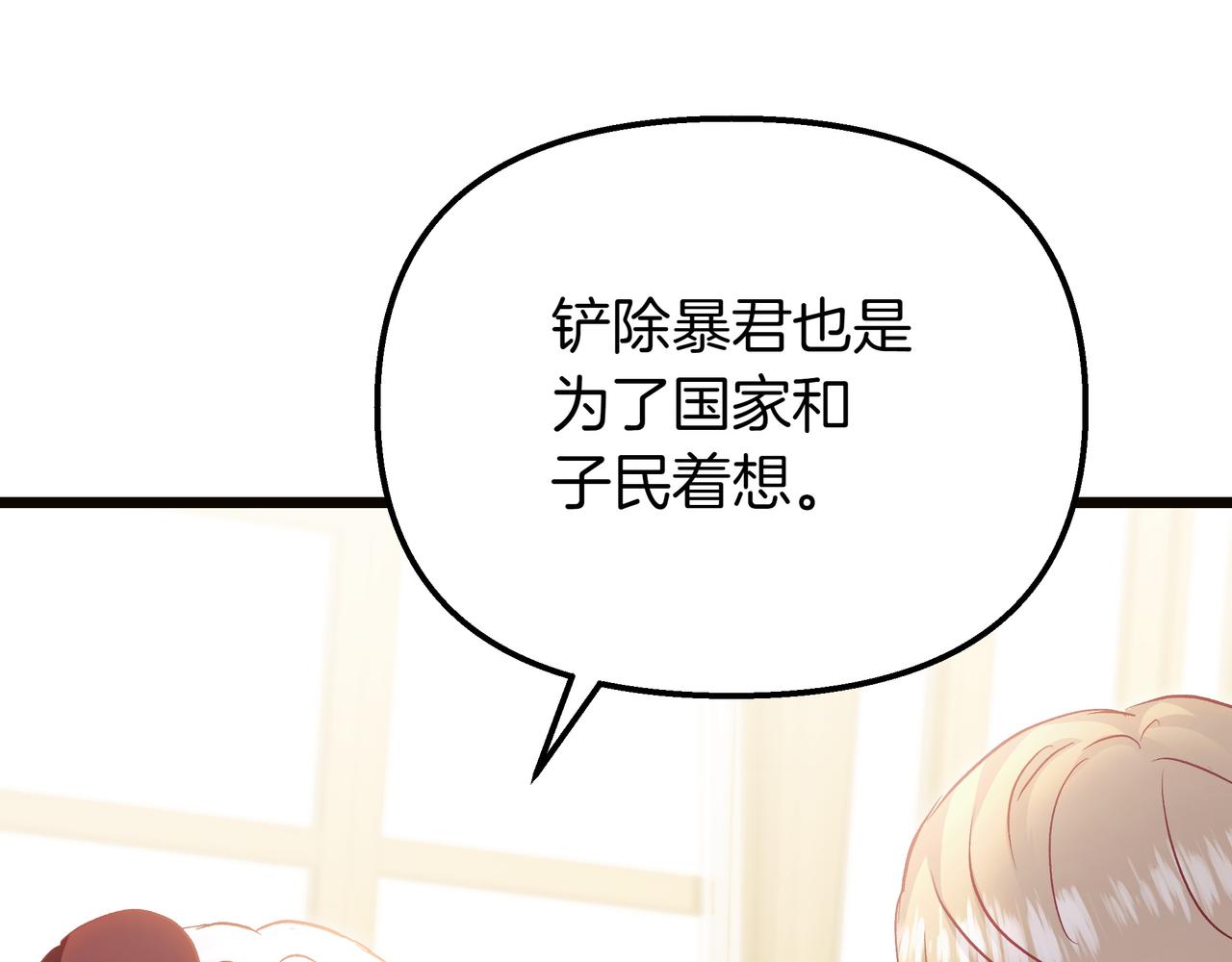 第86话 共情23