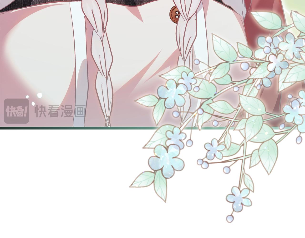 第86话 共情29