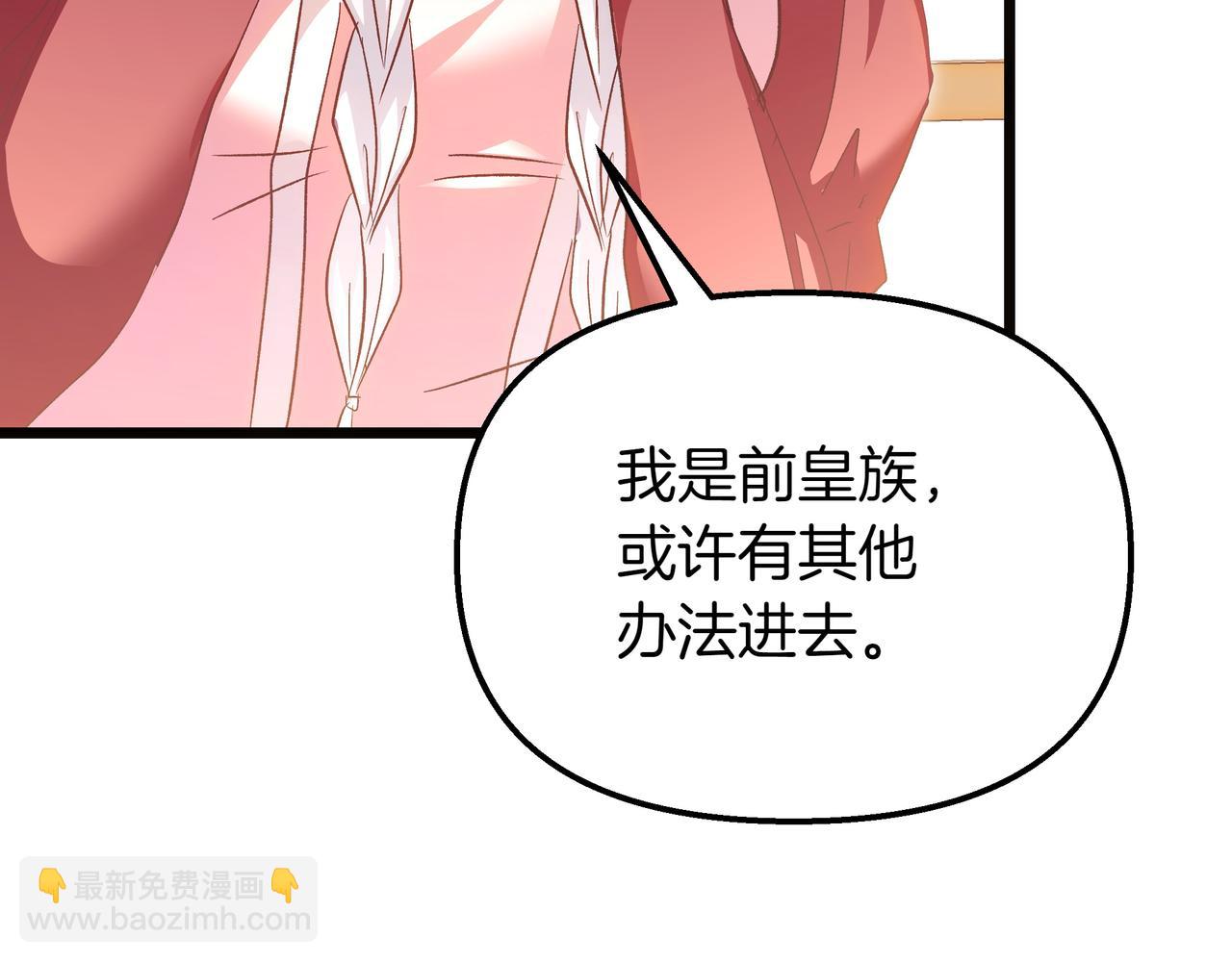 第86话 共情36