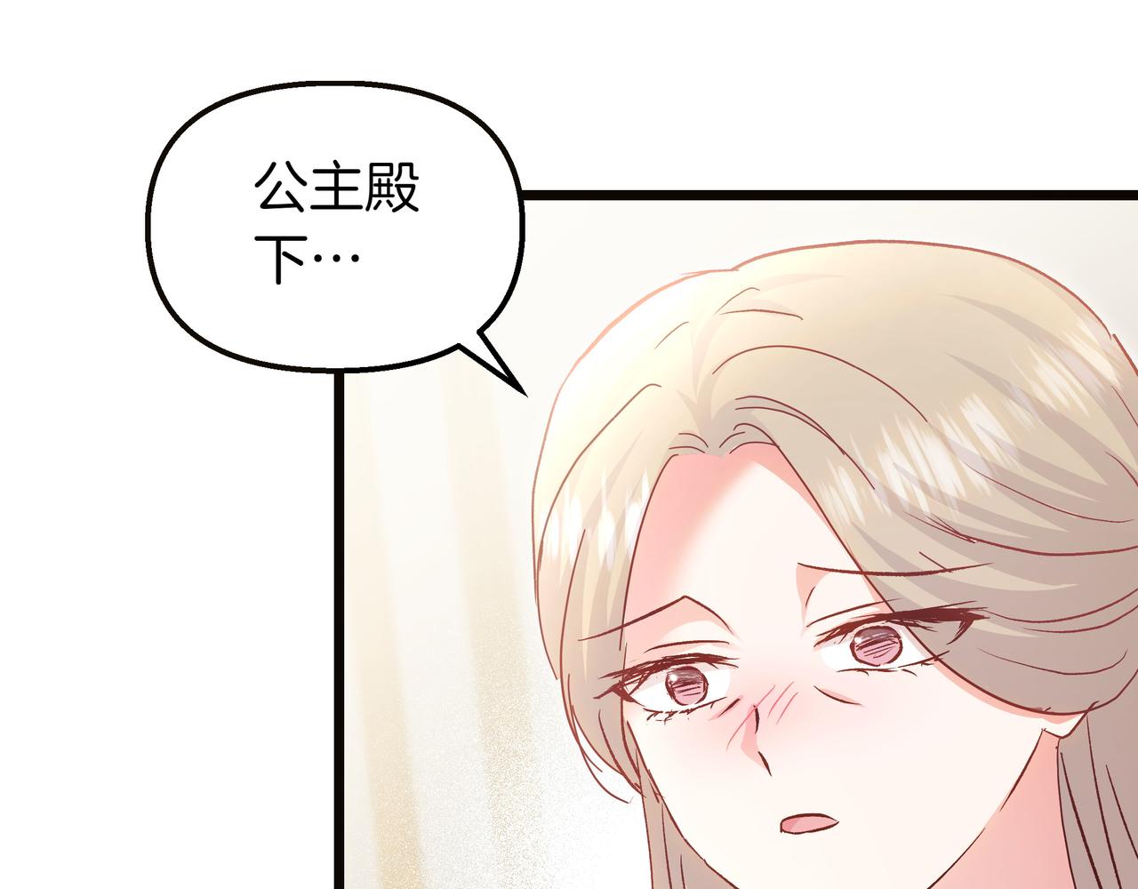 第86话 共情38