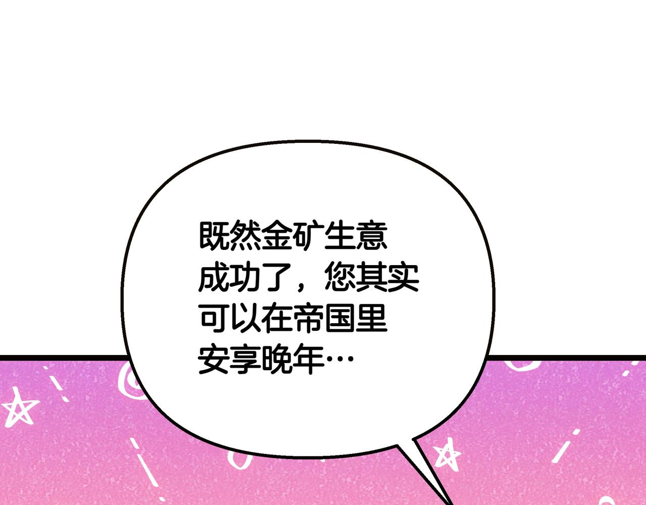 第86话 共情40