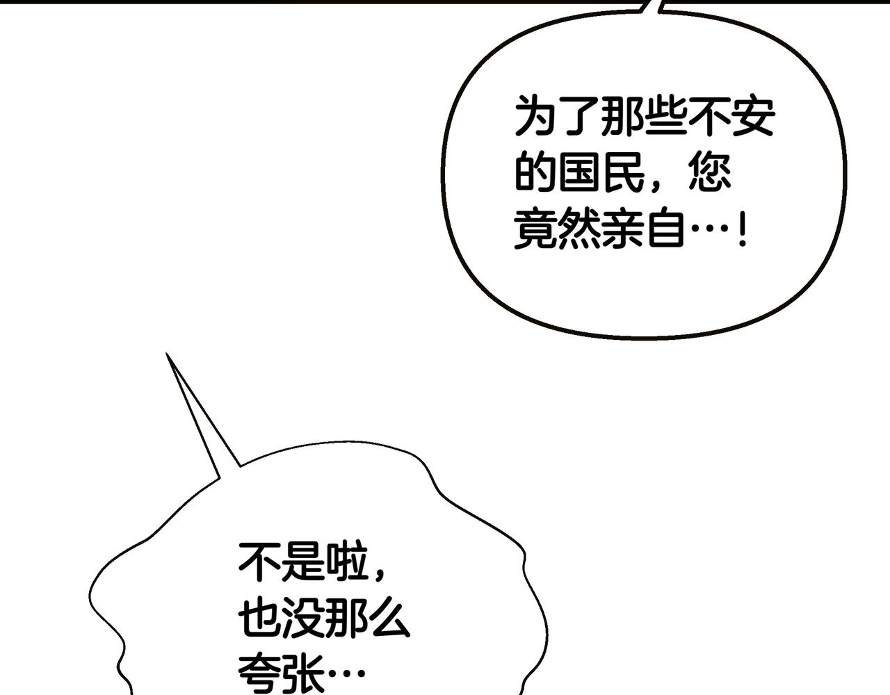 第86话 共情42