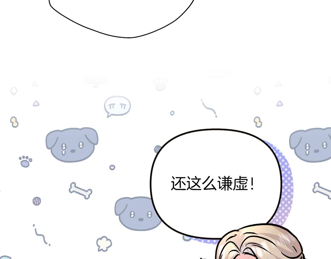 第86话 共情43