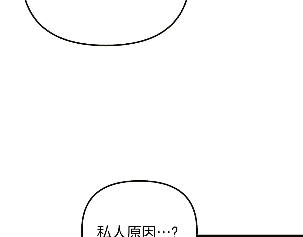 第86话 共情51