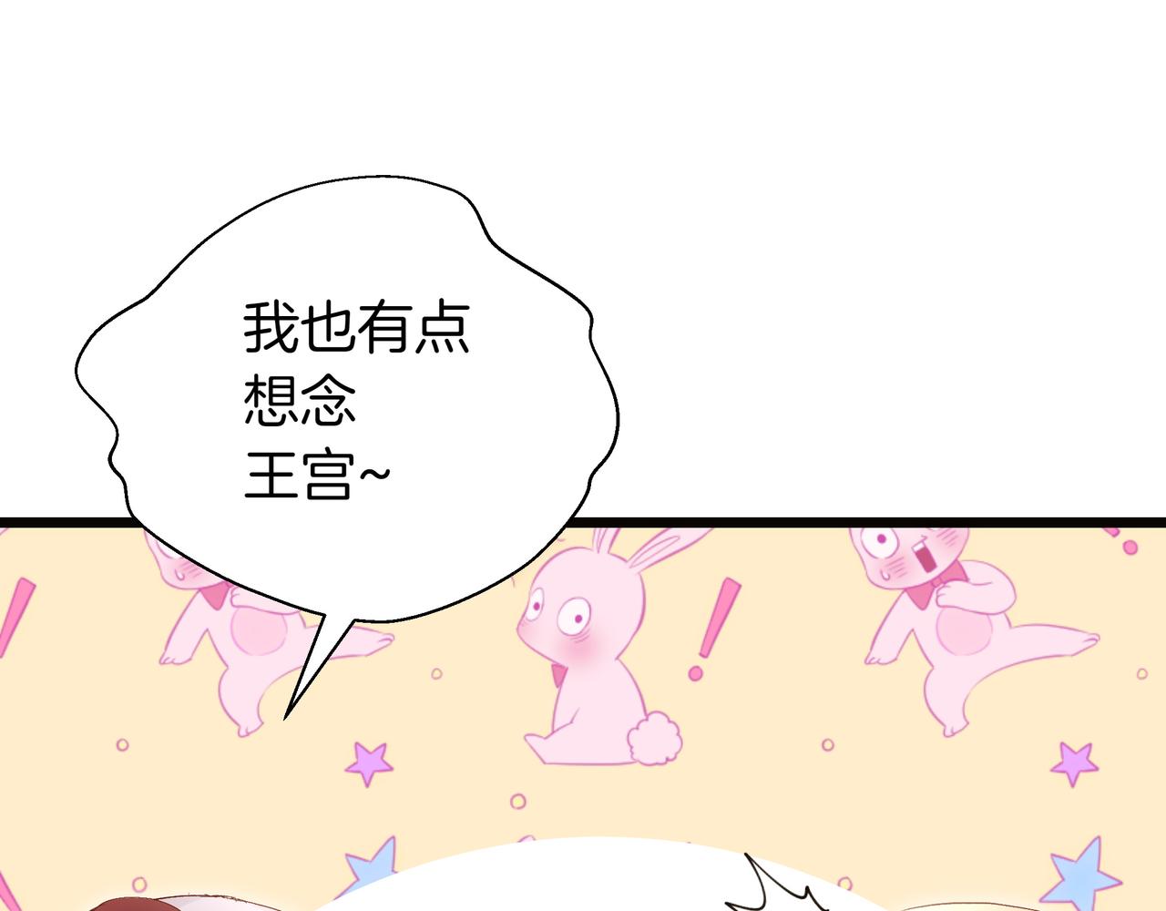 第86话 共情54