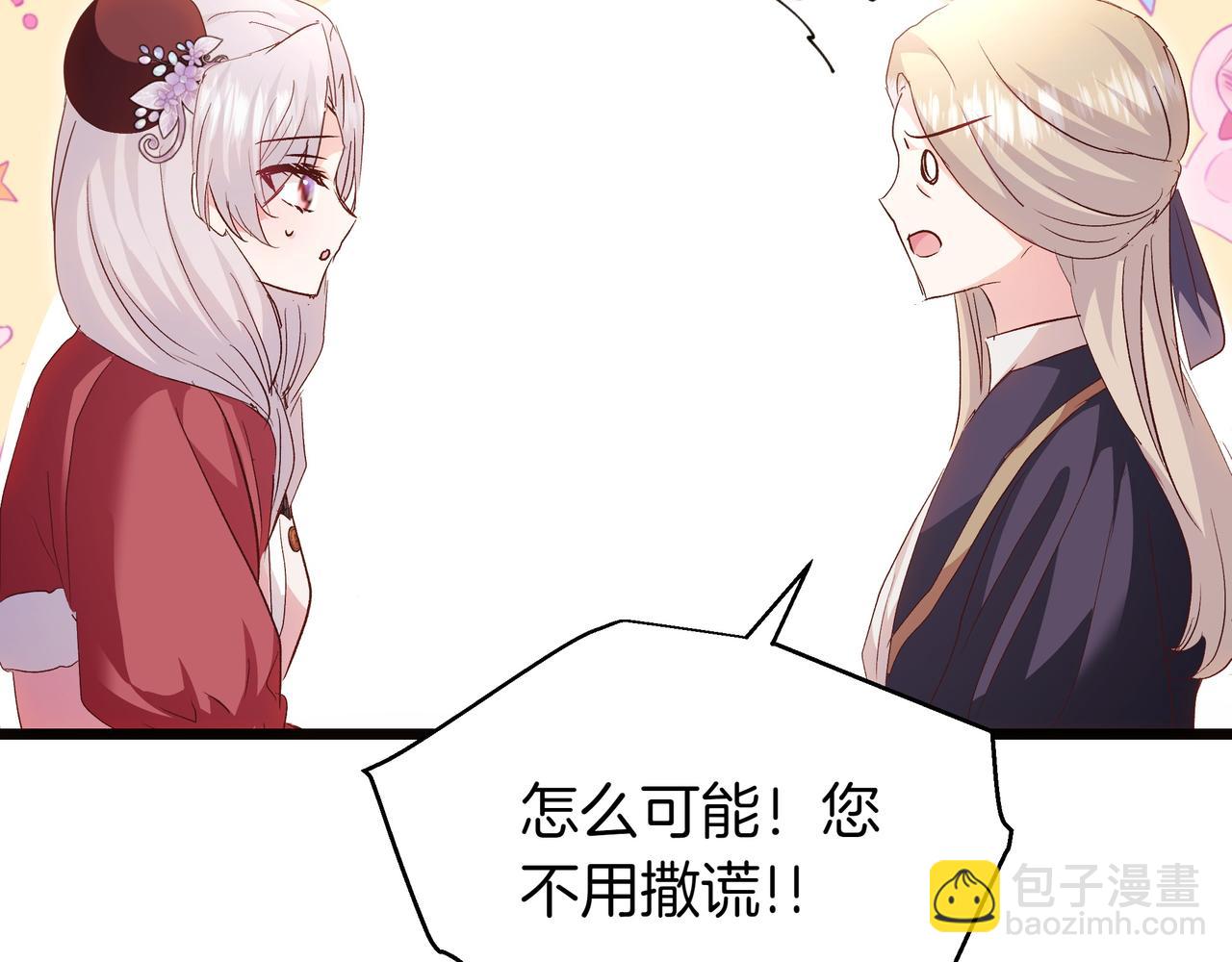 第86话 共情55