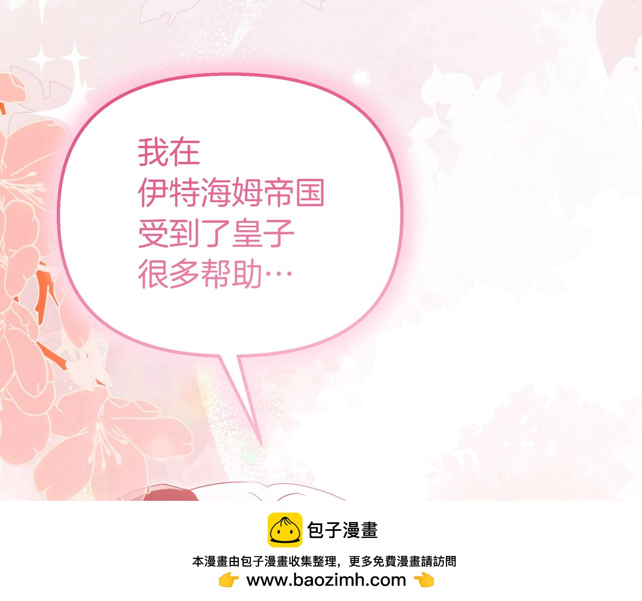 第86话 共情59